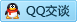 QQ在线咨询497571761